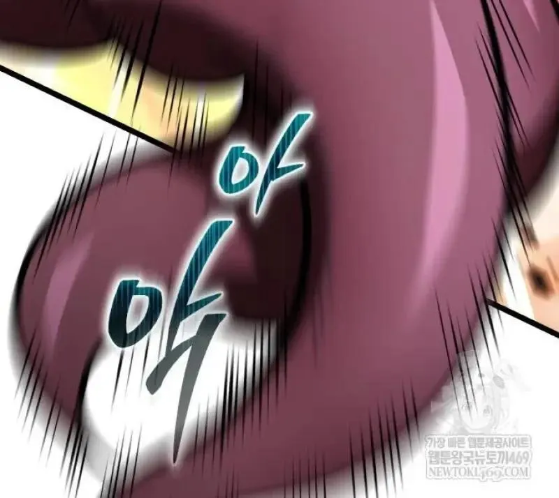 Reincarnator ผ_หวนค_น ตอนที่ ตอนที่ 122 รูปที่ 108