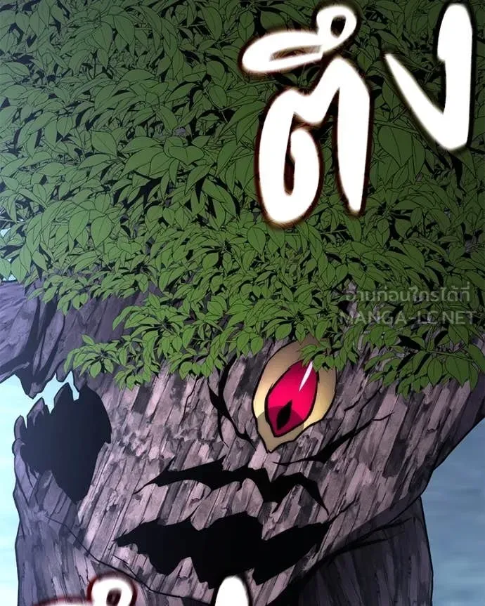 โทษที พื้นที่นี้ ตอนที่ 44 รูปที่ 86