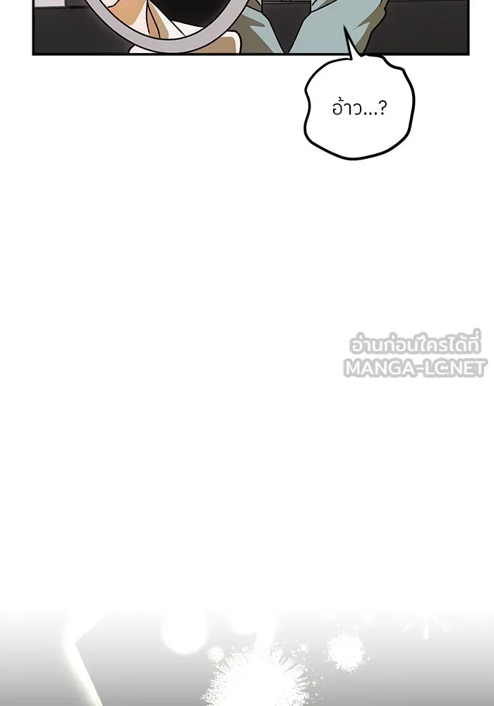 ย้อนเวลามาเป็นมักเน่ ตอนที่ 62 รูปที่ 102