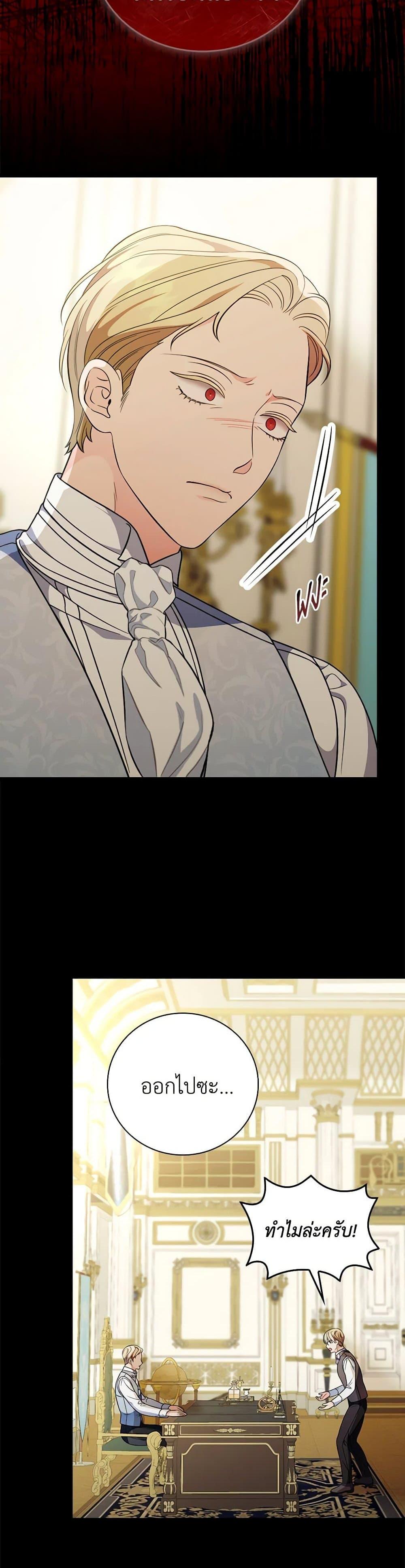 Manga-lc-com อ่านมังงะ อ่านการ์ตูน ออนไลน์ ฟรี Duchess in the Glass House ตอนที่ 1 2 3 4 5 6 7 8 9 10 11 12 13 14 ฟรี ไม่มีโฆษณา Manga-lc - อ่าน มังงะ อ่าน การ์ตูน ออนไลน์ อ่านมังงะ ฟรี