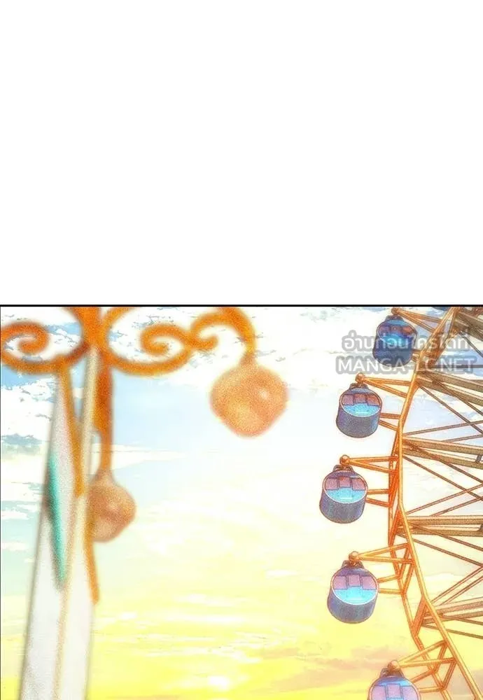 Jungle Juice ตอนที่ 177 รูปที่ 113