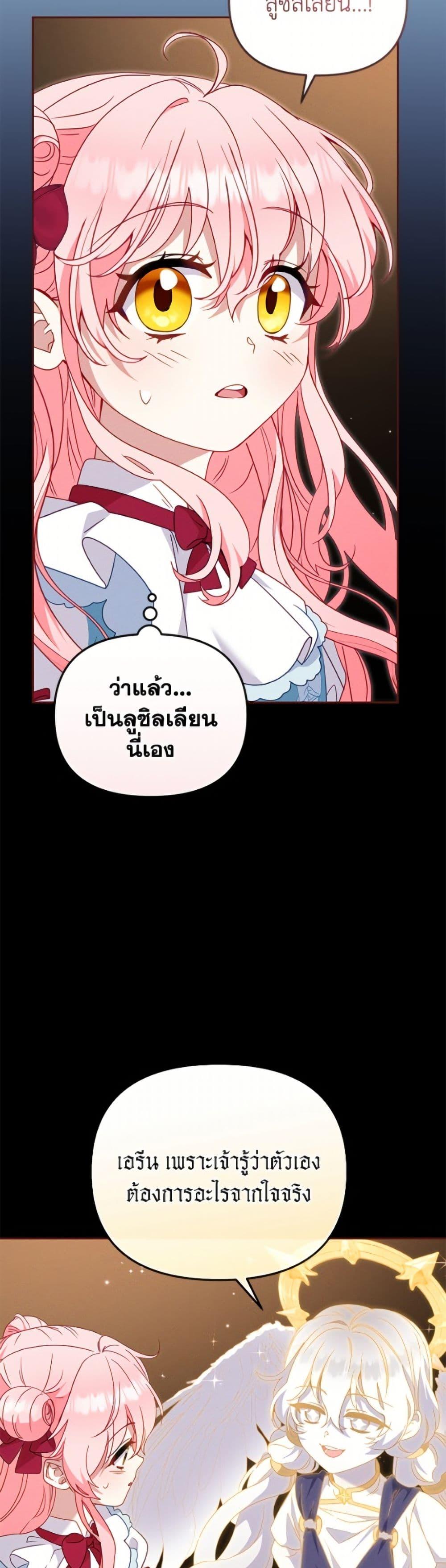 Manga-lc-com อ่านมังงะ อ่านการ์ตูน ออนไลน์ ฟรี I’m Being Raised by Villains ตอนที่ 1 2 3 4 5 6 7 8 9 10 11 12 13 14 ฟรี ไม่มีโฆษณา Manga-lc - อ่าน มังงะ อ่าน การ์ตูน ออนไลน์ อ่านมังงะ ฟรี