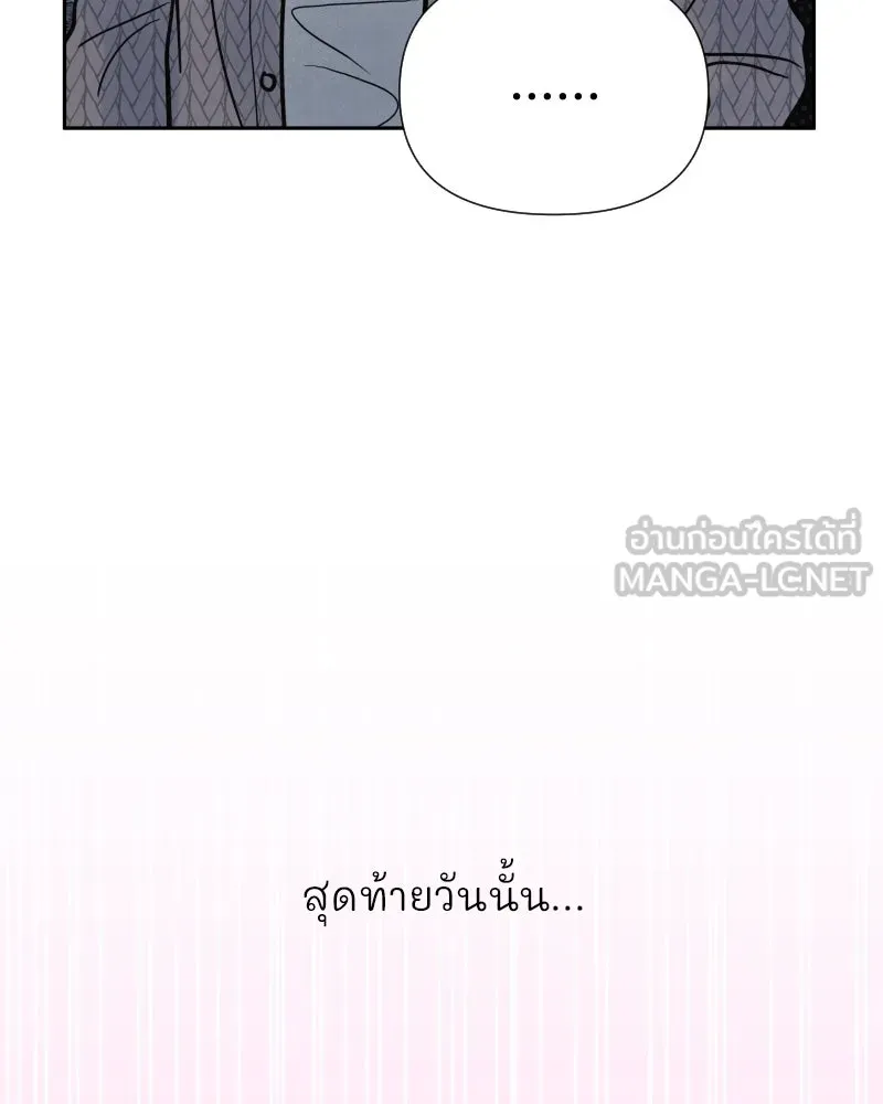 รักนี้ไม่ต้องมีเซนส์ ตอนที่ 70 รูปที่ 18