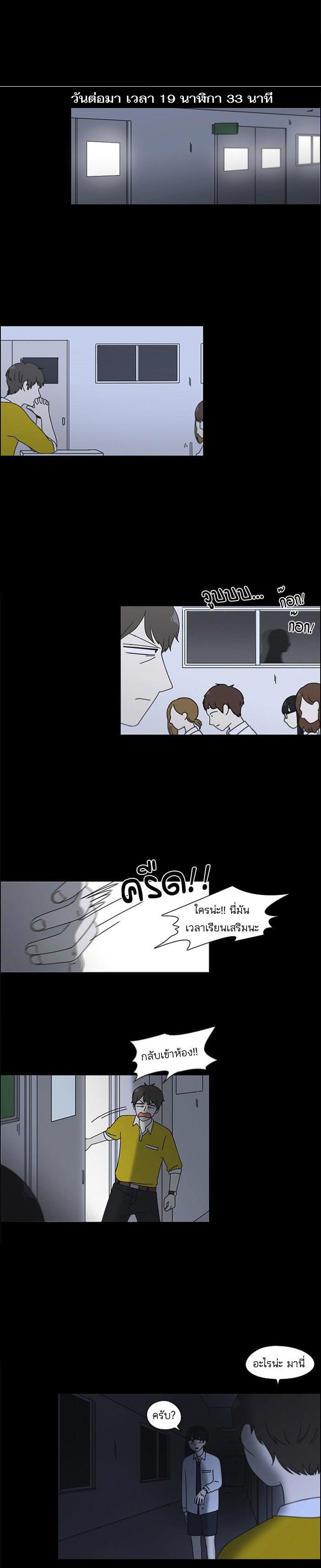 Manga-lc-com อ่านมังงะ อ่านการ์ตูน ออนไลน์ ฟรี Love Revolution รักนี้ต้องปฏิวัติ ตอนที่ 1 2 3 4 5 6 7 8 9 10 11 12 13 14 ฟรี ไม่มีโฆษณา Manga-lc - อ่าน มังงะ อ่าน การ์ตูน ออนไลน์ อ่านมังงะ ฟรี