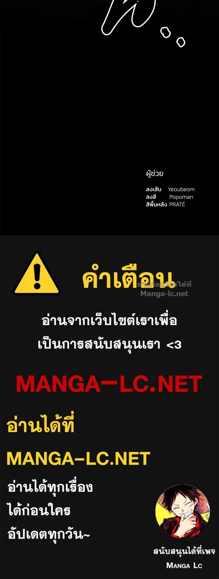 Doujin-Lc- อ่าน โดจิน มังฮวา เกาหลี ญี่ปุ่น จีน แปลไทย ผู้พิชิตเกมป้องกันฐาน ตอนที่ 1 2 3 4 5 6 7 8 9 10 11 12 13 14 ฟรี ไม่มีโฆษณา อ่าน โดจิน Manhwa เกาหลี ญี่ปุ่น จีน เรามีครบ คัดมาให้เน้นๆ โดจิน 18+ รับประกันความฟินโดย Doujin Lc