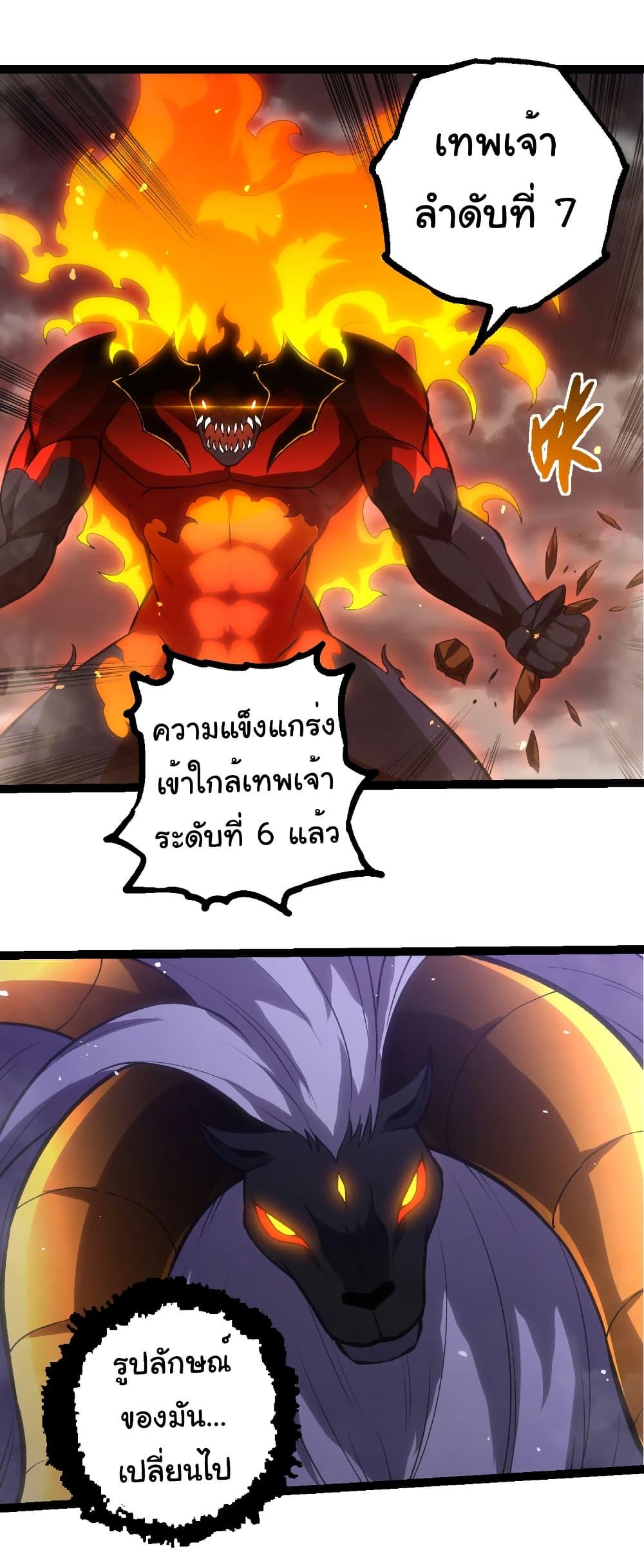 Manga-lc-com อ่านมังงะ อ่านการ์ตูน ออนไลน์ ฟรี Evolution from the Big Tree ตอนที่ 1 2 3 4 5 6 7 8 9 10 11 12 13 14 ฟรี ไม่มีโฆษณา Manga-lc - อ่าน มังงะ อ่าน การ์ตูน ออนไลน์ อ่านมังงะ ฟรี