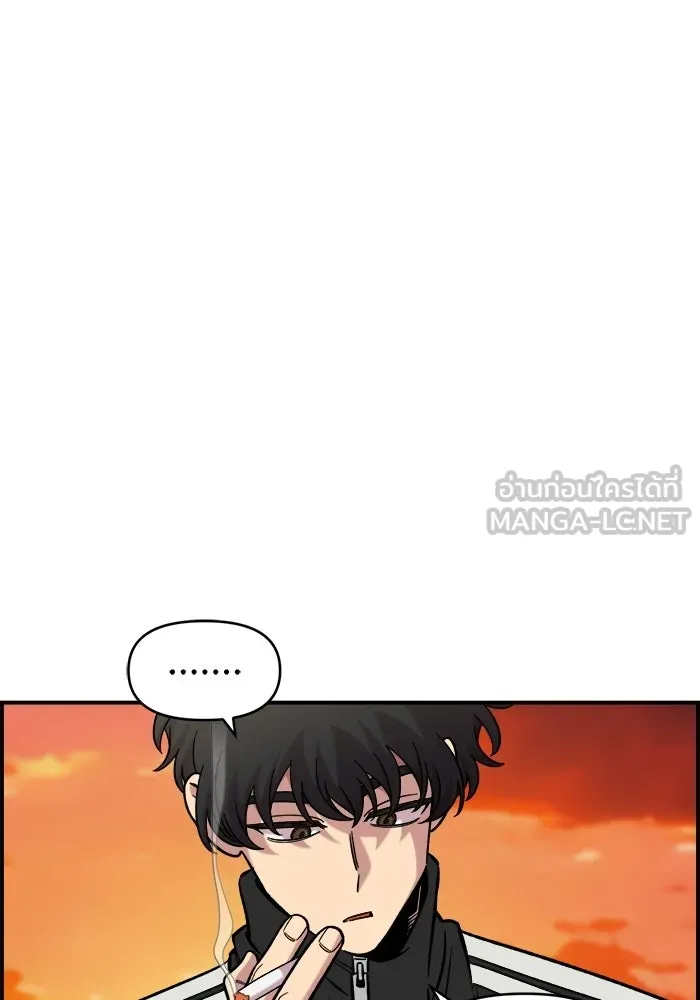 เพื่อนกันมันส์เกิน ตอนที่ 55 รูปที่ 33