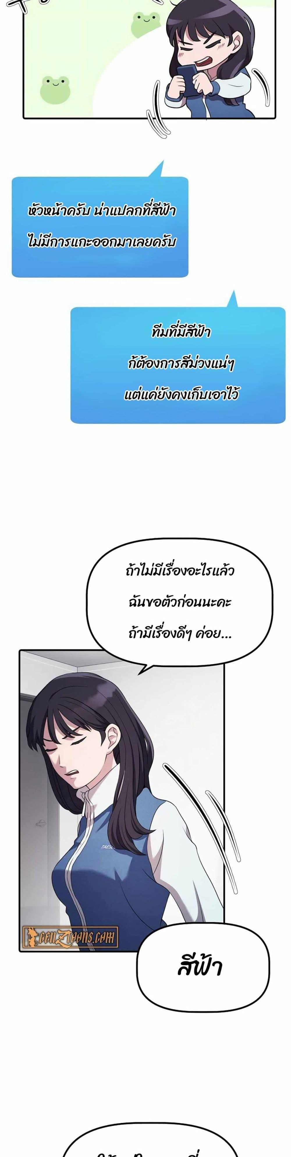 Manga-lc-com อ่านมังงะ อ่านการ์ตูน ออนไลน์ ฟรี The Corporations Bottom Works Well ตอนที่ 1 2 3 4 5 6 7 8 9 10 11 12 13 14 ฟรี ไม่มีโฆษณา Manga-lc - อ่าน มังงะ อ่าน การ์ตูน ออนไลน์ อ่านมังงะ ฟรี