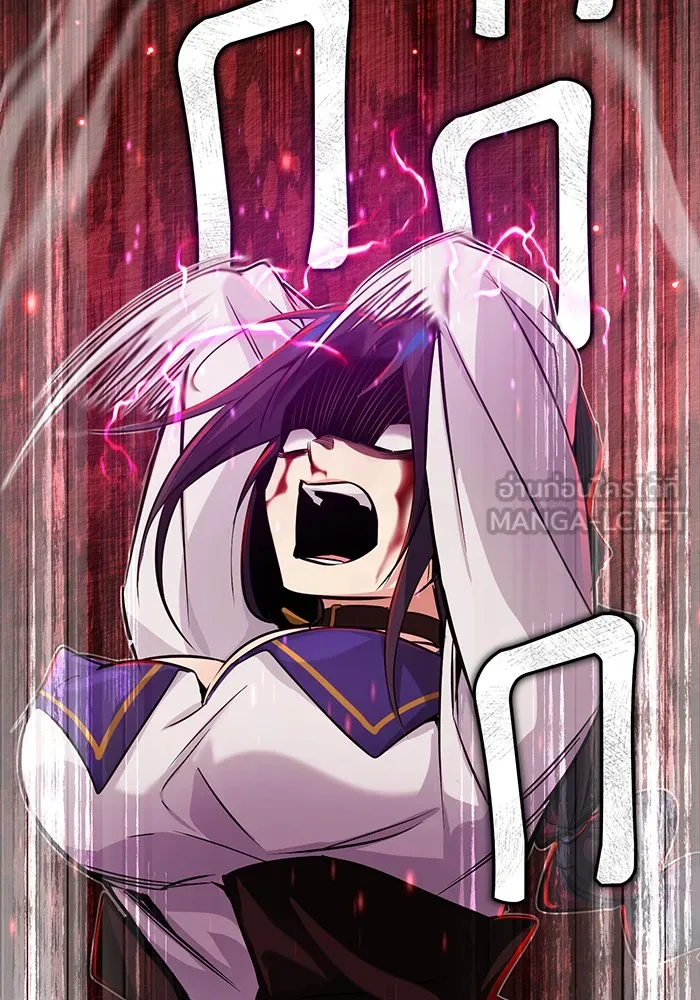 จอมเวทเกิดใหม่ในรอบ 66666 ปี ตอนที่ 81 รูปที่ 144