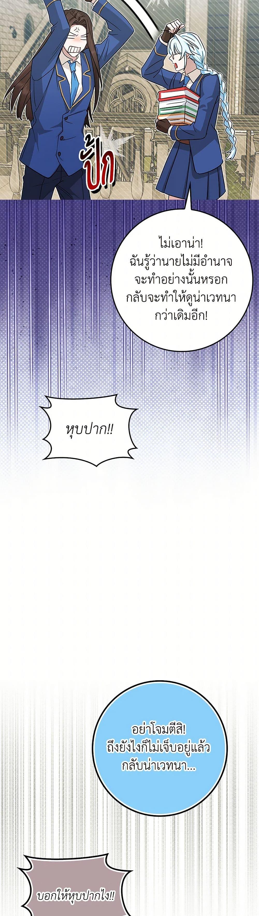 Manga-lc-com อ่านมังงะ อ่านการ์ตูน ออนไลน์ ฟรี The Countdown of My Death Is Spamming My Status Window ตอนที่ 1 2 3 4 5 6 7 8 9 10 11 12 13 14 ฟรี ไม่มีโฆษณา Manga-lc - อ่าน มังงะ อ่าน การ์ตูน ออนไลน์ อ่านมังงะ ฟรี