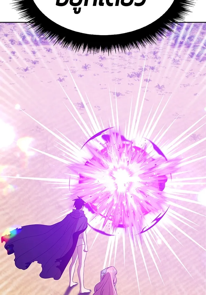 +99 ท่อนไม้พร้อมบวก ตอนที่ 27 รูปที่ 52