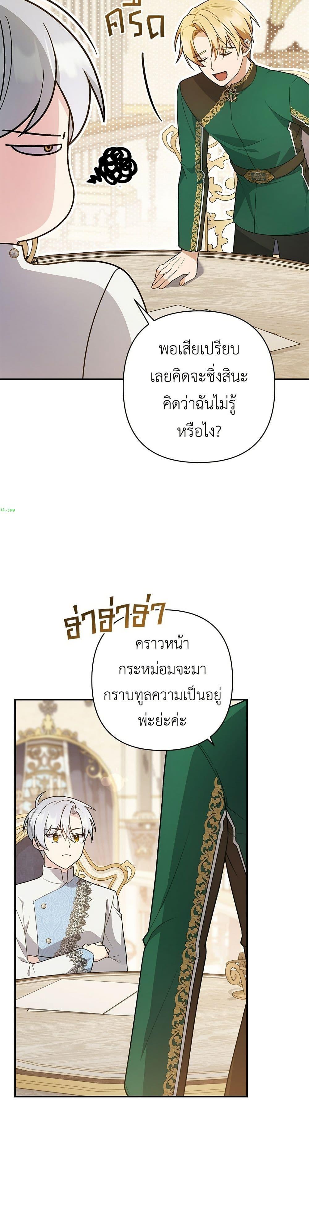 Manga-lc-com อ่านมังงะ อ่านการ์ตูน ออนไลน์ ฟรี The Youngest Daughter of the Legendary ตอนที่ 1 2 3 4 5 6 7 8 9 10 11 12 13 14 ฟรี ไม่มีโฆษณา Manga-lc - อ่าน มังงะ อ่าน การ์ตูน ออนไลน์ อ่านมังงะ ฟรี