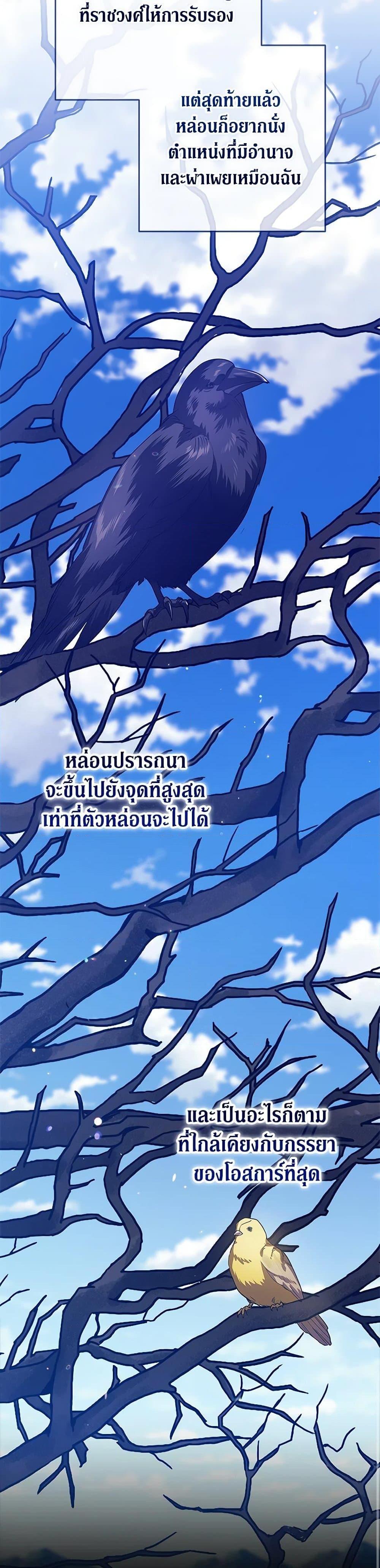 Manga-lc-com อ่านมังงะ อ่านการ์ตูน ออนไลน์ ฟรี The Broken Ring – This Marriage Will Fail Anyway ตอนที่ 1 2 3 4 5 6 7 8 9 10 11 12 13 14 ฟรี ไม่มีโฆษณา Manga-lc - อ่าน มังงะ อ่าน การ์ตูน ออนไลน์ อ่านมังงะ ฟรี