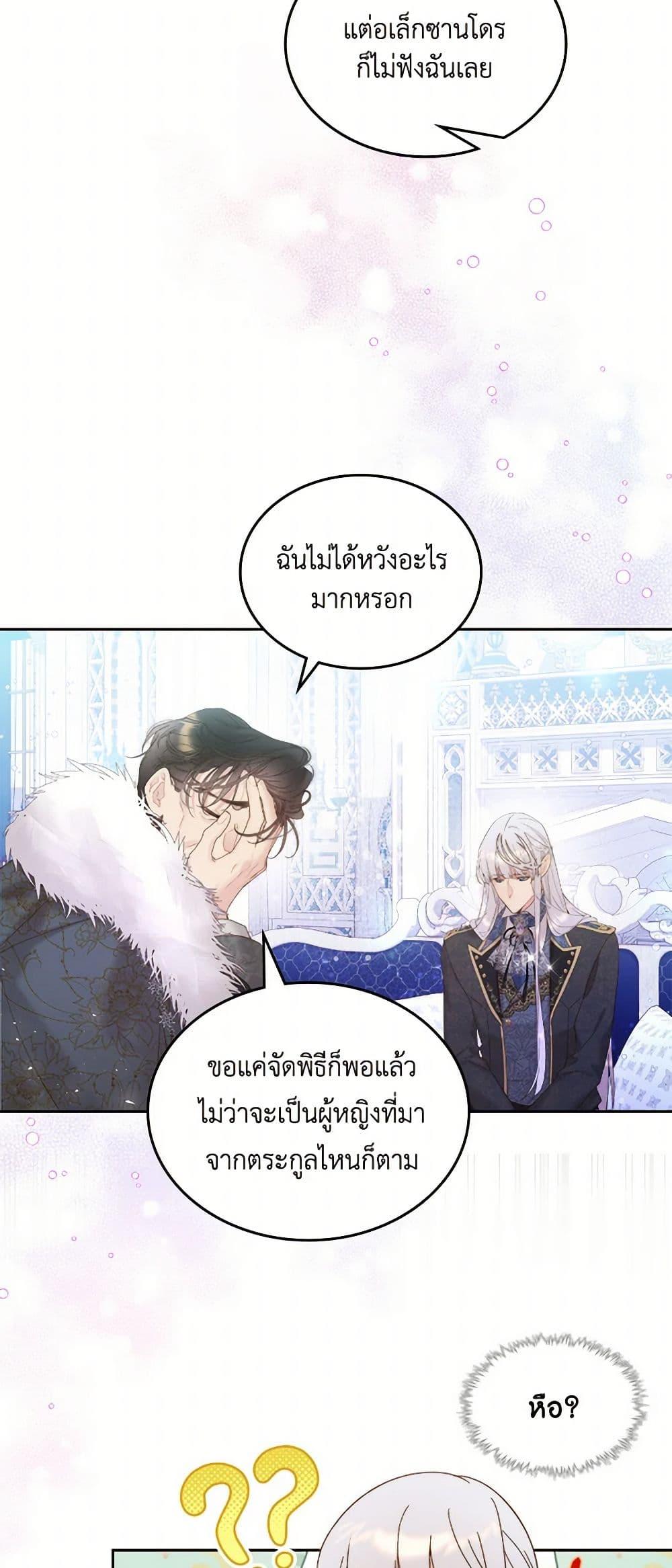 Manga-lc-com อ่านมังงะ อ่านการ์ตูน ออนไลน์ ฟรี Beatrice ตอนที่ 1 2 3 4 5 6 7 8 9 10 11 12 13 14 ฟรี ไม่มีโฆษณา Manga-lc - อ่าน มังงะ อ่าน การ์ตูน ออนไลน์ อ่านมังงะ ฟรี
