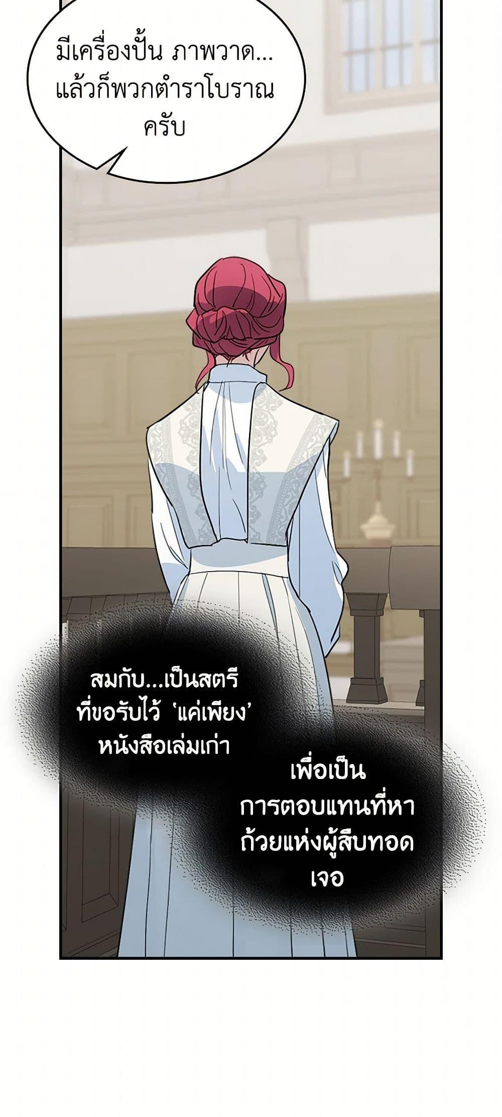 Manga-lc-com อ่านมังงะ อ่านการ์ตูน ออนไลน์ ฟรี The Lady and the Beast ตอนที่ 1 2 3 4 5 6 7 8 9 10 11 12 13 14 ฟรี ไม่มีโฆษณา Manga-lc - อ่าน มังงะ อ่าน การ์ตูน ออนไลน์ อ่านมังงะ ฟรี