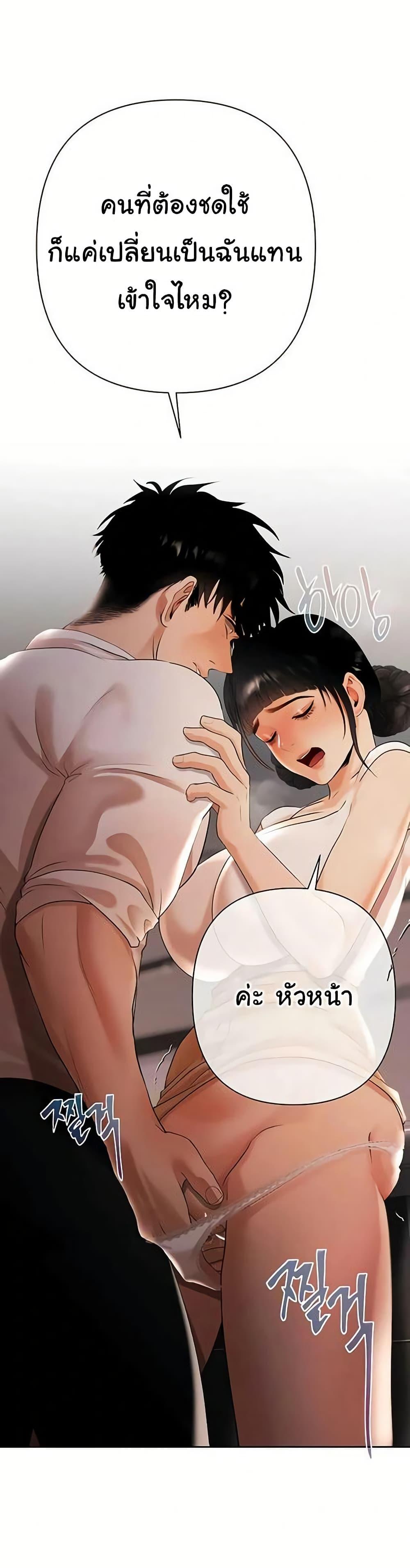 Doujin-Lc- อ่าน โดจิน มังฮวา เกาหลี ญี่ปุ่น จีน แปลไทย Money Games ตอนที่ 1 2 3 4 5 6 7 8 9 10 11 12 13 14 ฟรี ไม่มีโฆษณา อ่าน โดจิน Manhwa เกาหลี ญี่ปุ่น จีน เรามีครบ คัดมาให้เน้นๆ โดจิน 18+ รับประกันความฟินโดย  Doujin Lc