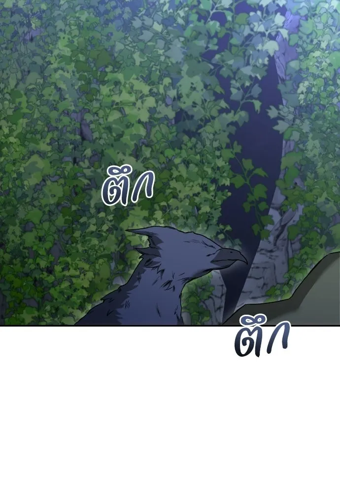 เหตุผลที่นางร้ายจับดาบ ตอนที่ 9 รูปที่ 59