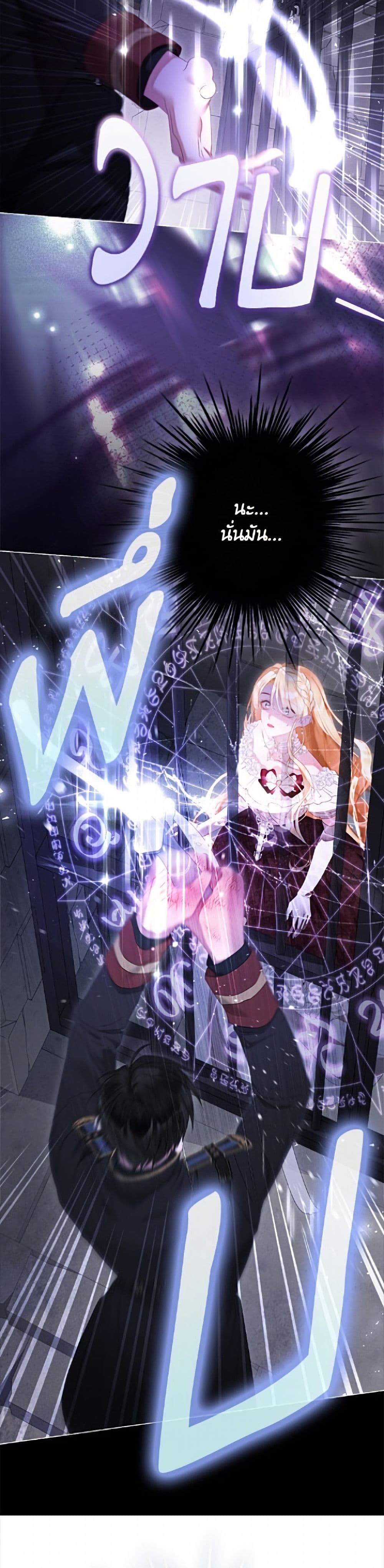 Manga-lc-com อ่านมังงะ อ่านการ์ตูน ออนไลน์ ฟรี The World Without My Sister Who Everyone Loved ตอนที่ 1 2 3 4 5 6 7 8 9 10 11 12 13 14 ฟรี ไม่มีโฆษณา Manga-lc - อ่าน มังงะ อ่าน การ์ตูน ออนไลน์ อ่านมังงะ ฟรี