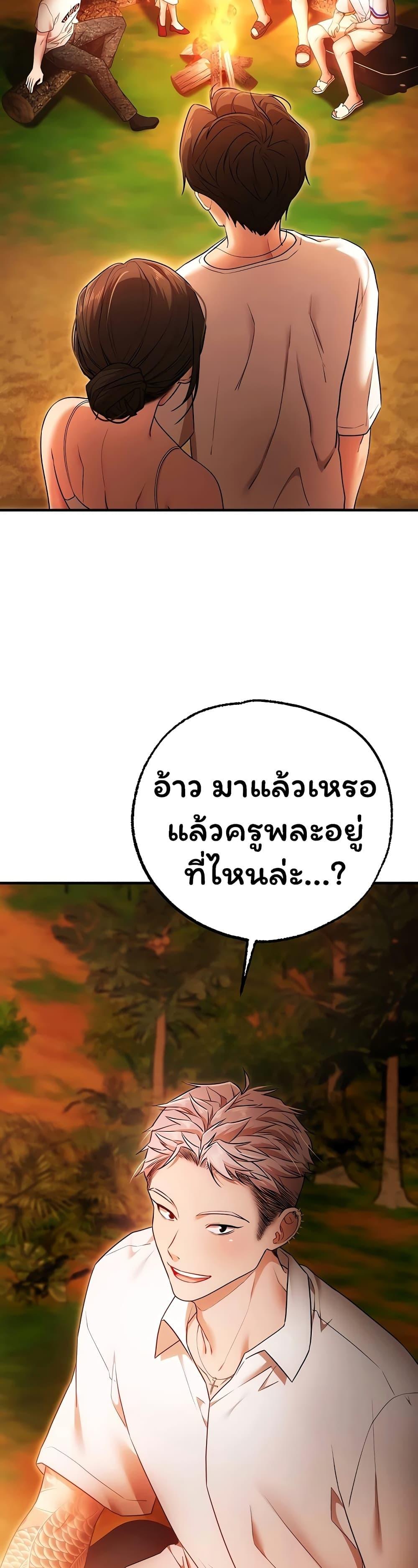 Doujin-Lc- อ่าน โดจิน มังฮวา เกาหลี ญี่ปุ่น จีน แปลไทย I Banged All ตอนที่ 1 2 3 4 5 6 7 8 9 10 11 12 13 14 ฟรี ไม่มีโฆษณา อ่าน โดจิน Manhwa เกาหลี ญี่ปุ่น จีน เรามีครบ คัดมาให้เน้นๆ โดจิน 18+ รับประกันความฟินโดย  Doujin Lc
