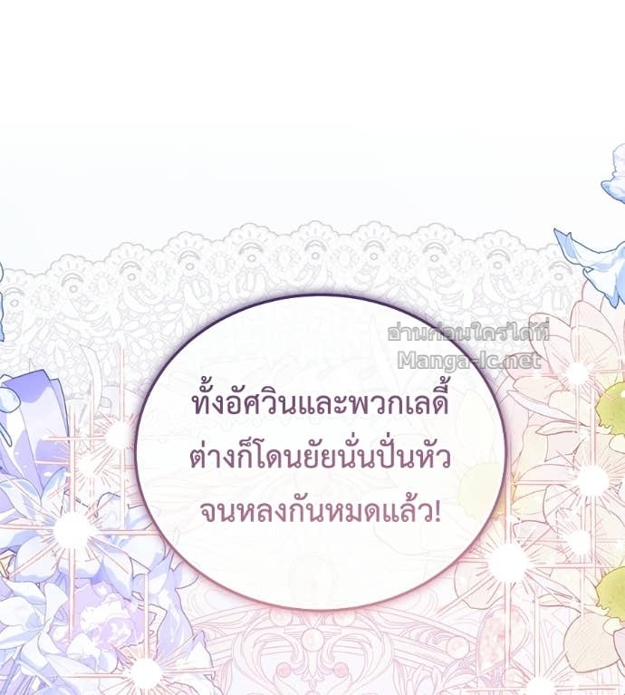 Doujin-Lc- อ่าน โดจิน มังฮวา เกาหลี ญี่ปุ่น จีน แปลไทย แกรนด์ดัชเชสล็อกมง ตอนที่ 1 2 3 4 5 6 7 8 9 10 11 12 13 14 ฟรี ไม่มีโฆษณา อ่าน โดจิน Manhwa เกาหลี ญี่ปุ่น จีน เรามีครบ คัดมาให้เน้นๆ โดจิน 18+ รับประกันความฟินโดย Doujin Lc