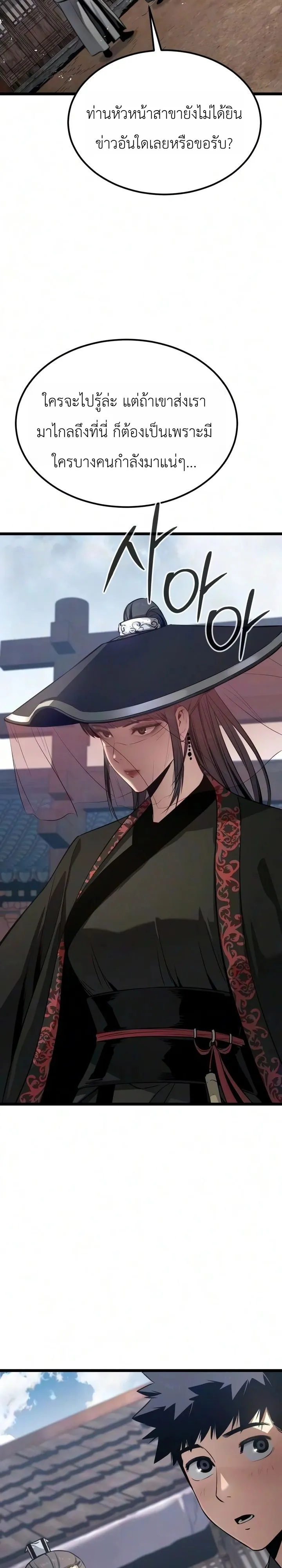 Manga-lc-com อ่านมังงะ อ่านการ์ตูน ออนไลน์ ฟรี The Former Supreme ตำนานผู้ไร้พ่ายหวนคืนยุทธภพ ตอนที่ 1 2 3 4 5 6 7 8 9 10 11 12 13 14 ฟรี ไม่มีโฆษณา Manga-lc - อ่าน มังงะ อ่าน การ์ตูน ออนไลน์ อ่านมังงะ ฟรี
