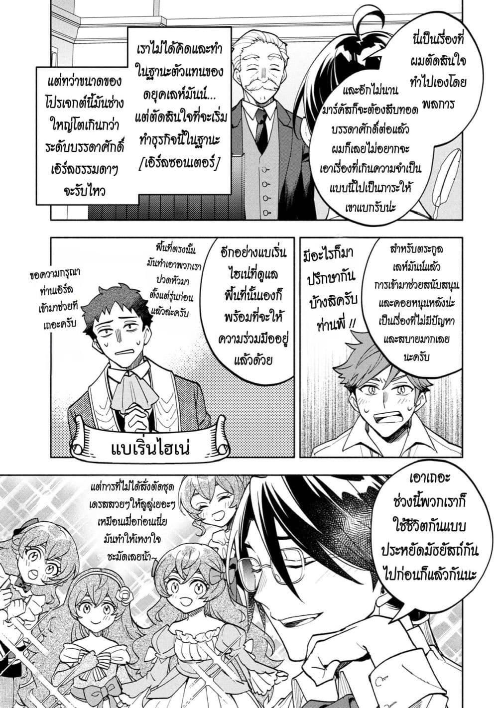 Manga-lc-com อ่านมังงะ อ่านการ์ตูน ออนไลน์ ฟรี Ore no Manamusume wa Akuyaku Reijou ตอนที่ 1 2 3 4 5 6 7 8 9 10 11 12 13 14 ฟรี ไม่มีโฆษณา Manga-lc - อ่าน มังงะ อ่าน การ์ตูน ออนไลน์ อ่านมังงะ ฟรี