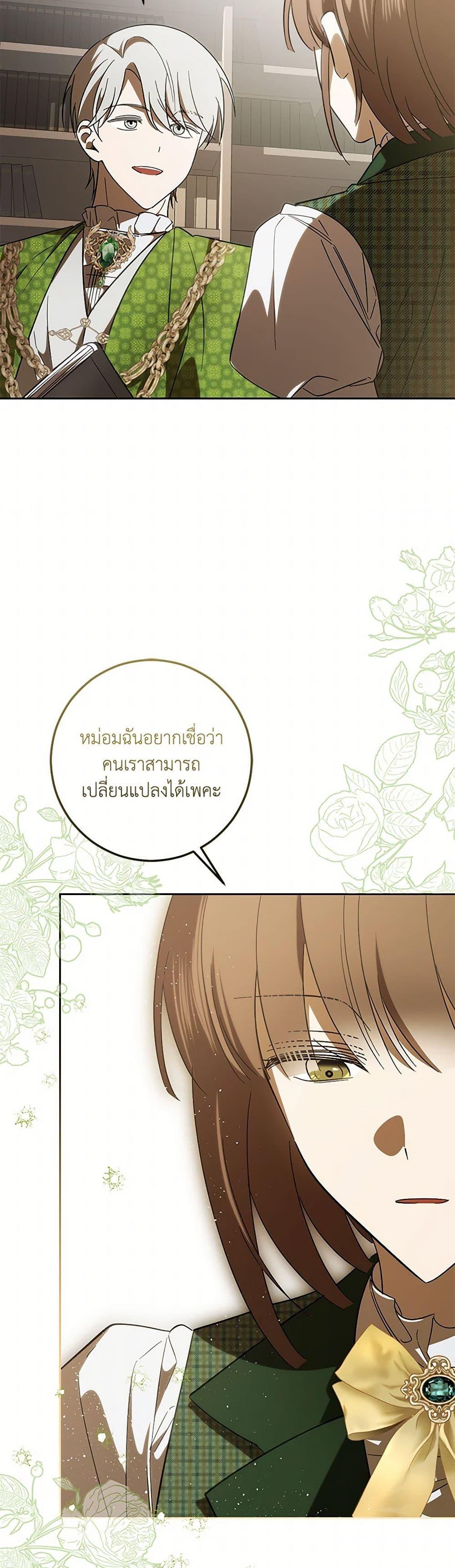Manga-lc-com อ่านมังงะ อ่านการ์ตูน ออนไลน์ ฟรี My Dear Tyrant ตอนที่ 1 2 3 4 5 6 7 8 9 10 11 12 13 14 ฟรี ไม่มีโฆษณา Manga-lc - อ่าน มังงะ อ่าน การ์ตูน ออนไลน์ อ่านมังงะ ฟรี
