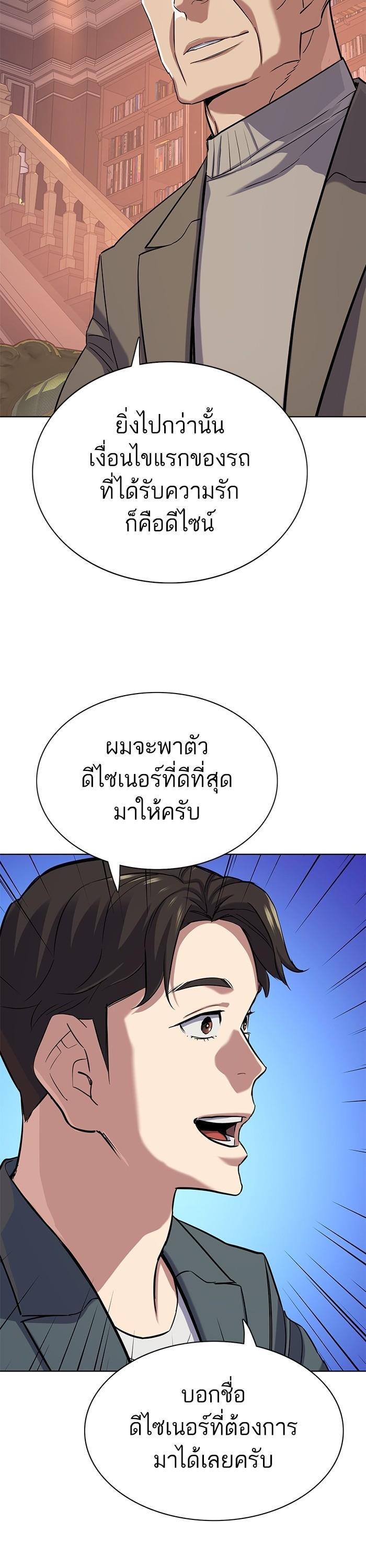 Manga-lc-com อ่านมังงะ อ่านการ์ตูน ออนไลน์ ฟรี Reborn Rich ตอนที่ 1 2 3 4 5 6 7 8 9 10 11 12 13 14 ฟรี ไม่มีโฆษณา Manga-lc - อ่าน มังงะ อ่าน การ์ตูน ออนไลน์ อ่านมังงะ ฟรี