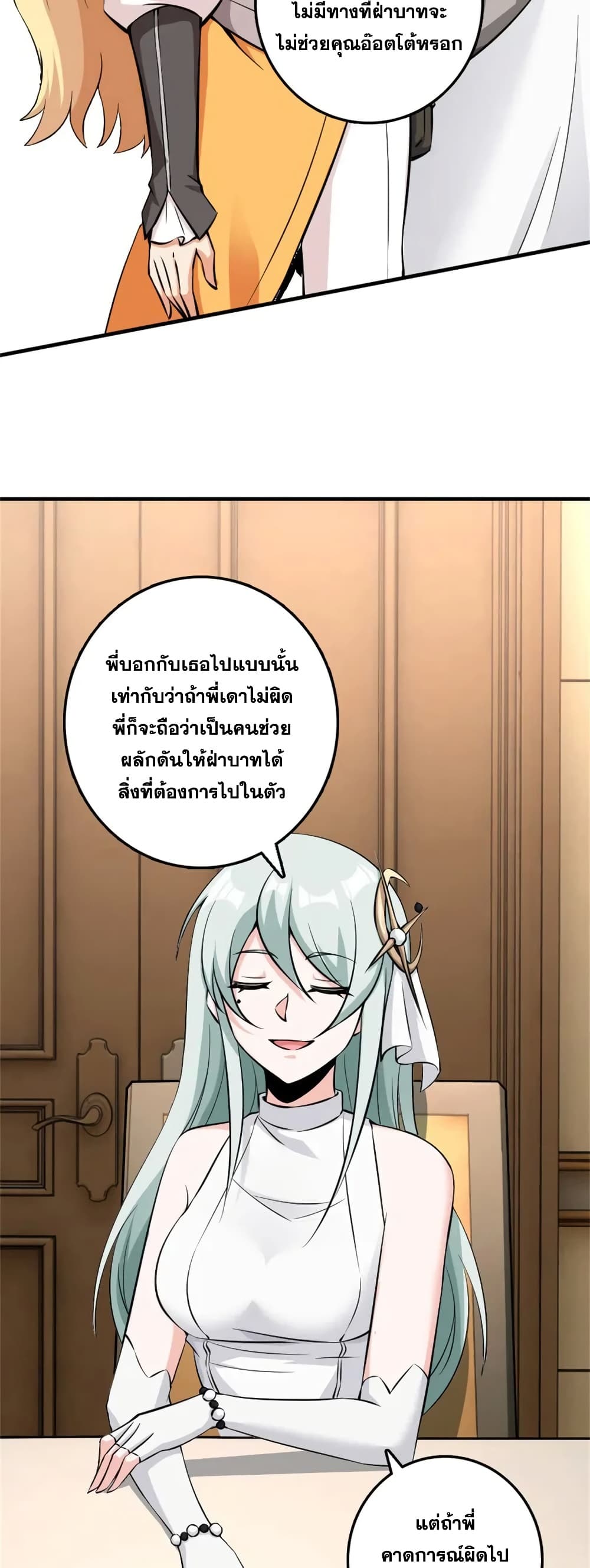 Manga-lc-com อ่านมังงะ อ่านการ์ตูน ออนไลน์ ฟรี Release That Witch ตอนที่ 1 2 3 4 5 6 7 8 9 10 11 12 13 14 ฟรี ไม่มีโฆษณา Manga-lc - อ่าน มังงะ อ่าน การ์ตูน ออนไลน์ อ่านมังงะ ฟรี