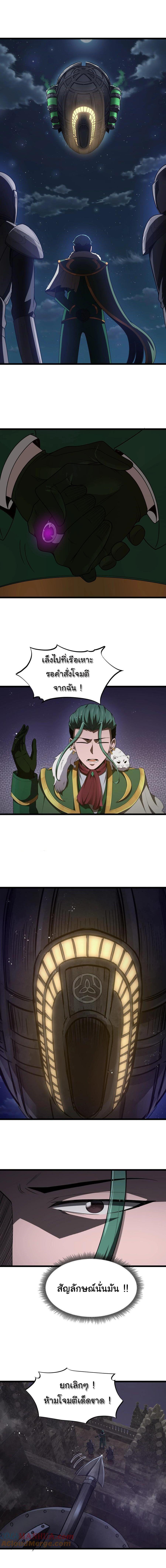 Manga-lc-com อ่านมังงะ อ่านการ์ตูน ออนไลน์ ฟรี This Hero is a Money Supremacist ตอนที่ 1 2 3 4 5 6 7 8 9 10 11 12 13 14 ฟรี ไม่มีโฆษณา Manga-lc - อ่าน มังงะ อ่าน การ์ตูน ออนไลน์ อ่านมังงะ ฟรี