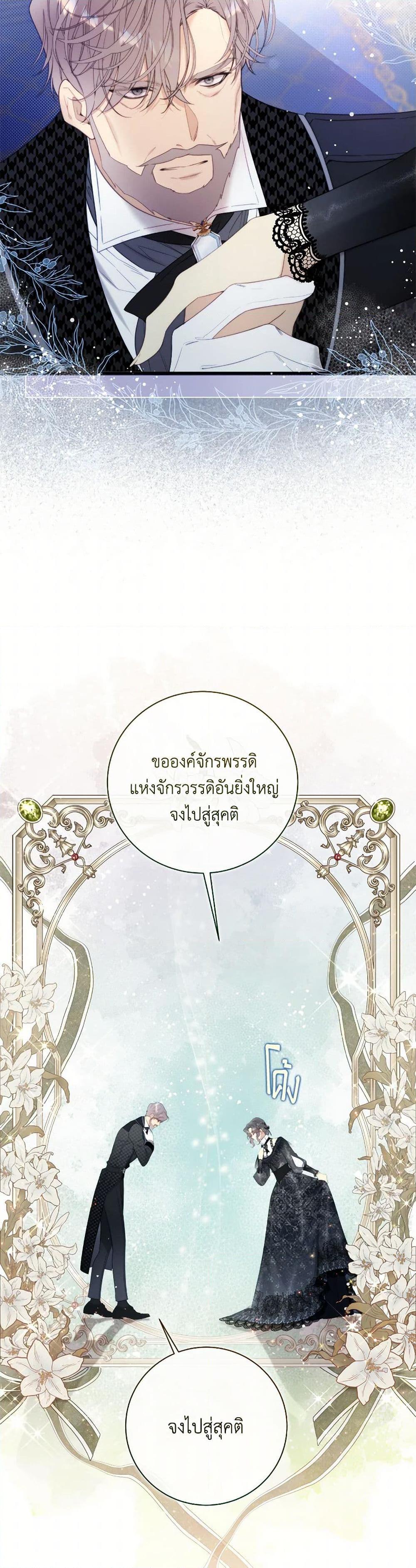 Manga-lc-com อ่านมังงะ อ่านการ์ตูน ออนไลน์ ฟรี Beatrice ตอนที่ 1 2 3 4 5 6 7 8 9 10 11 12 13 14 ฟรี ไม่มีโฆษณา Manga-lc - อ่าน มังงะ อ่าน การ์ตูน ออนไลน์ อ่านมังงะ ฟรี