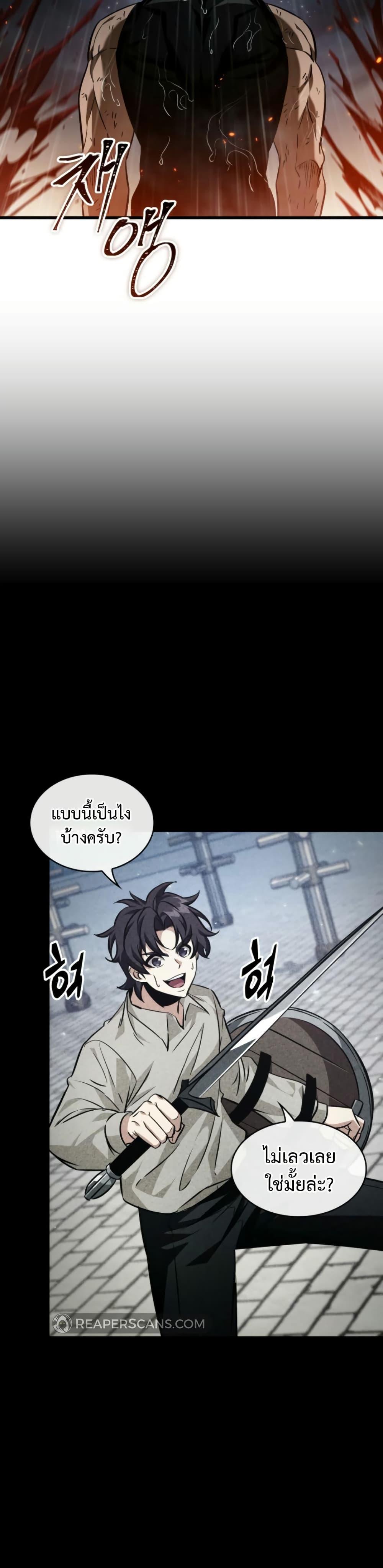 Manga-lc-com อ่านมังงะ อ่านการ์ตูน ออนไลน์ ฟรี Pick Me Up, Infinite Gacha ตอนที่ 1 2 3 4 5 6 7 8 9 10 11 12 13 14 ฟรี ไม่มีโฆษณา Manga-lc - อ่าน มังงะ อ่าน การ์ตูน ออนไลน์ อ่านมังงะ ฟรี
