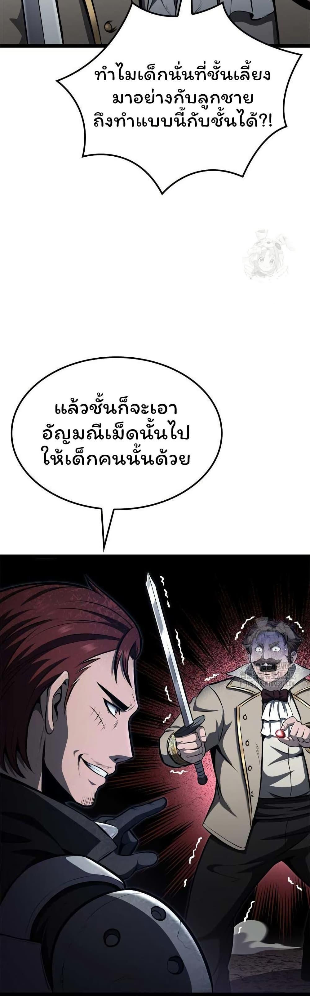 Manga-lc-com อ่านมังงะ อ่านการ์ตูน ออนไลน์ ฟรี Boxer Kali ตอนที่ 1 2 3 4 5 6 7 8 9 10 11 12 13 14 ฟรี ไม่มีโฆษณา Manga-lc - อ่าน มังงะ อ่าน การ์ตูน ออนไลน์ อ่านมังงะ ฟรี