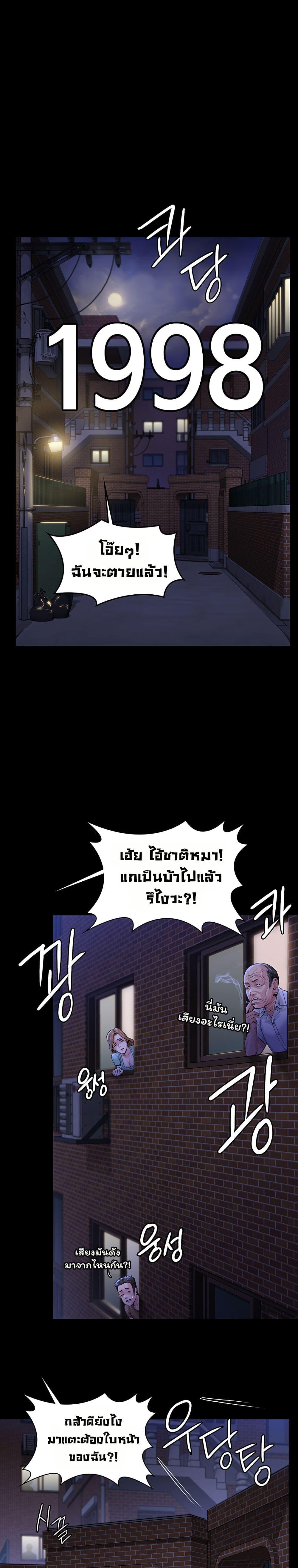Doujin-Lc- อ่าน โดจิน มังฮวา เกาหลี ญี่ปุ่น จีน แปลไทย Protect You ตอนที่ 1 2 3 4 5 6 7 8 9 10 11 12 13 14 ฟรี ไม่มีโฆษณา อ่าน โดจิน Manhwa เกาหลี ญี่ปุ่น จีน เรามีครบ คัดมาให้เน้นๆ โดจิน 18+ รับประกันความฟินโดย  Doujin Lc