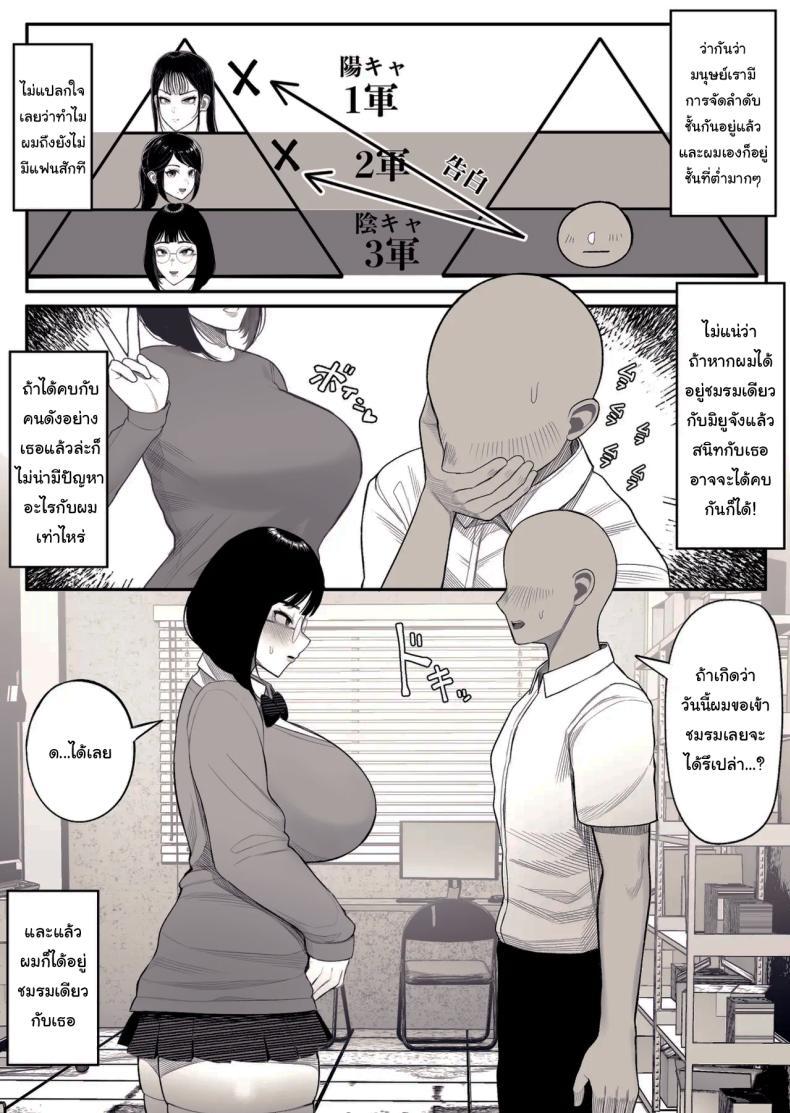Doujin-Lc- อ่าน โดจิน มังฮวา เกาหลี ญี่ปุ่น จีน แปลไทย มิยูจังผู้โด่งดังจากขนาดหน้าอกของเธอ [kurukuru] Miyu-chan is Famous for her Huge Breasts ตอนที่ 1 2 3 4 5 6 7 8 9 10 11 12 13 14 ฟรี ไม่มีโฆษณา อ่าน โดจิน Manhwa เกาหลี ญี่ปุ่น จีน เรามีครบ คัดมาให้เน้นๆ โดจิน 18+ รับประกันความฟินโดย  Doujin Lc