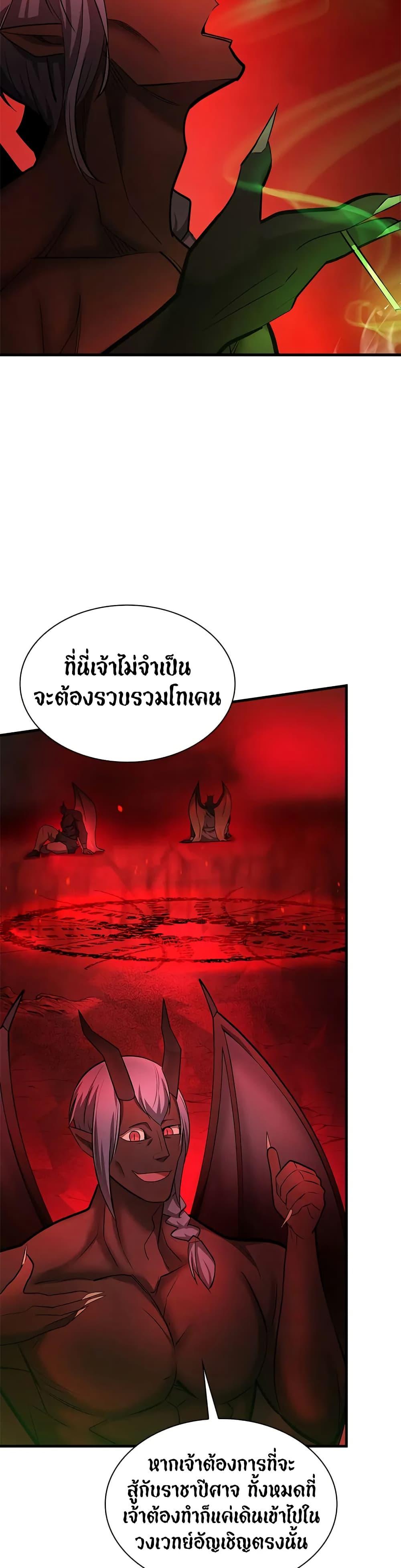 Manga-lc-com อ่านมังงะ อ่านการ์ตูน ออนไลน์ ฟรี The Tutorial is Too Hard ตอนที่ 1 2 3 4 5 6 7 8 9 10 11 12 13 14 ฟรี ไม่มีโฆษณา Manga-lc - อ่าน มังงะ อ่าน การ์ตูน ออนไลน์ อ่านมังงะ ฟรี