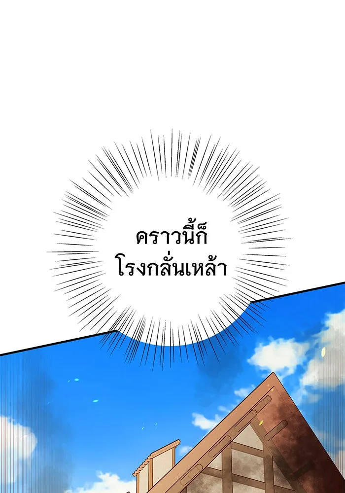 นางร้ายที่ไหนจะมีคุณธรรม ตอนที่ 28 รูปที่ 38