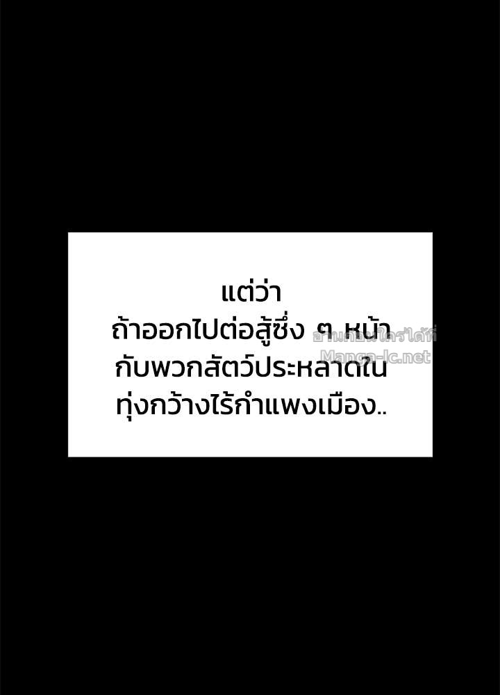 Doujin-Lc- อ่าน โดจิน มังฮวา เกาหลี ญี่ปุ่น จีน แปลไทย ผู้พิชิตเกมป้องกันฐาน ตอนที่ 1 2 3 4 5 6 7 8 9 10 11 12 13 14 ฟรี ไม่มีโฆษณา อ่าน โดจิน Manhwa เกาหลี ญี่ปุ่น จีน เรามีครบ คัดมาให้เน้นๆ โดจิน 18+ รับประกันความฟินโดย Doujin Lc