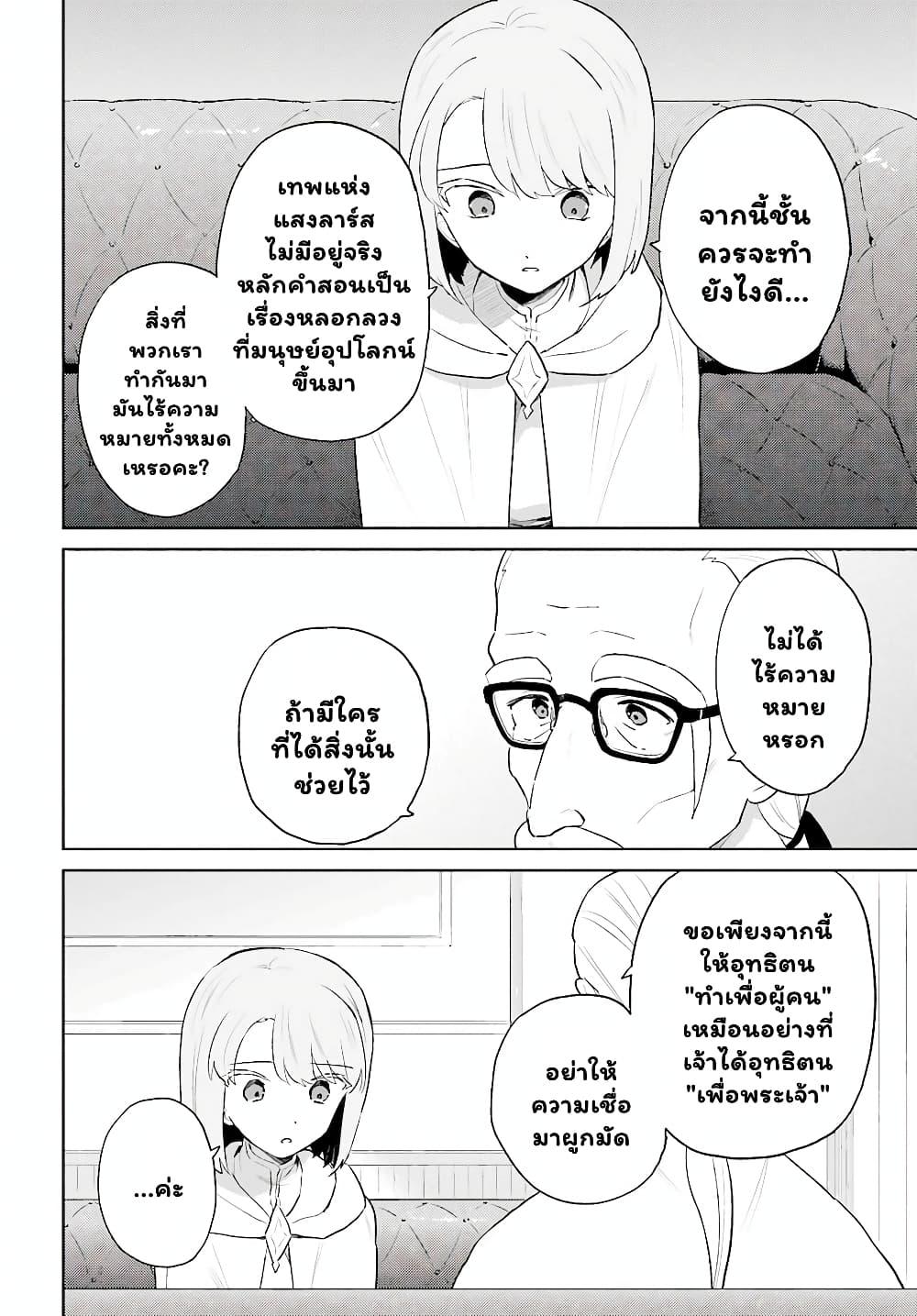 Manga-lc-com อ่านมังงะ อ่านการ์ตูน ออนไลน์ ฟรี In Another World With My Smartphone ไปต่างโลกกับสมาร์ทโฟน ตอนที่ 1 2 3 4 5 6 7 8 9 10 11 12 13 14 ฟรี ไม่มีโฆษณา Manga-lc - อ่าน มังงะ อ่าน การ์ตูน ออนไลน์ อ่านมังงะ ฟรี