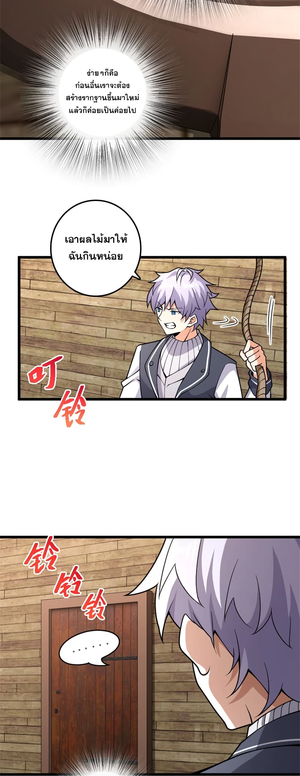 Manga-lc-com อ่านมังงะ อ่านการ์ตูน ออนไลน์ ฟรี Release That Witch ตอนที่ 1 2 3 4 5 6 7 8 9 10 11 12 13 14 ฟรี ไม่มีโฆษณา Manga-lc - อ่าน มังงะ อ่าน การ์ตูน ออนไลน์ อ่านมังงะ ฟรี