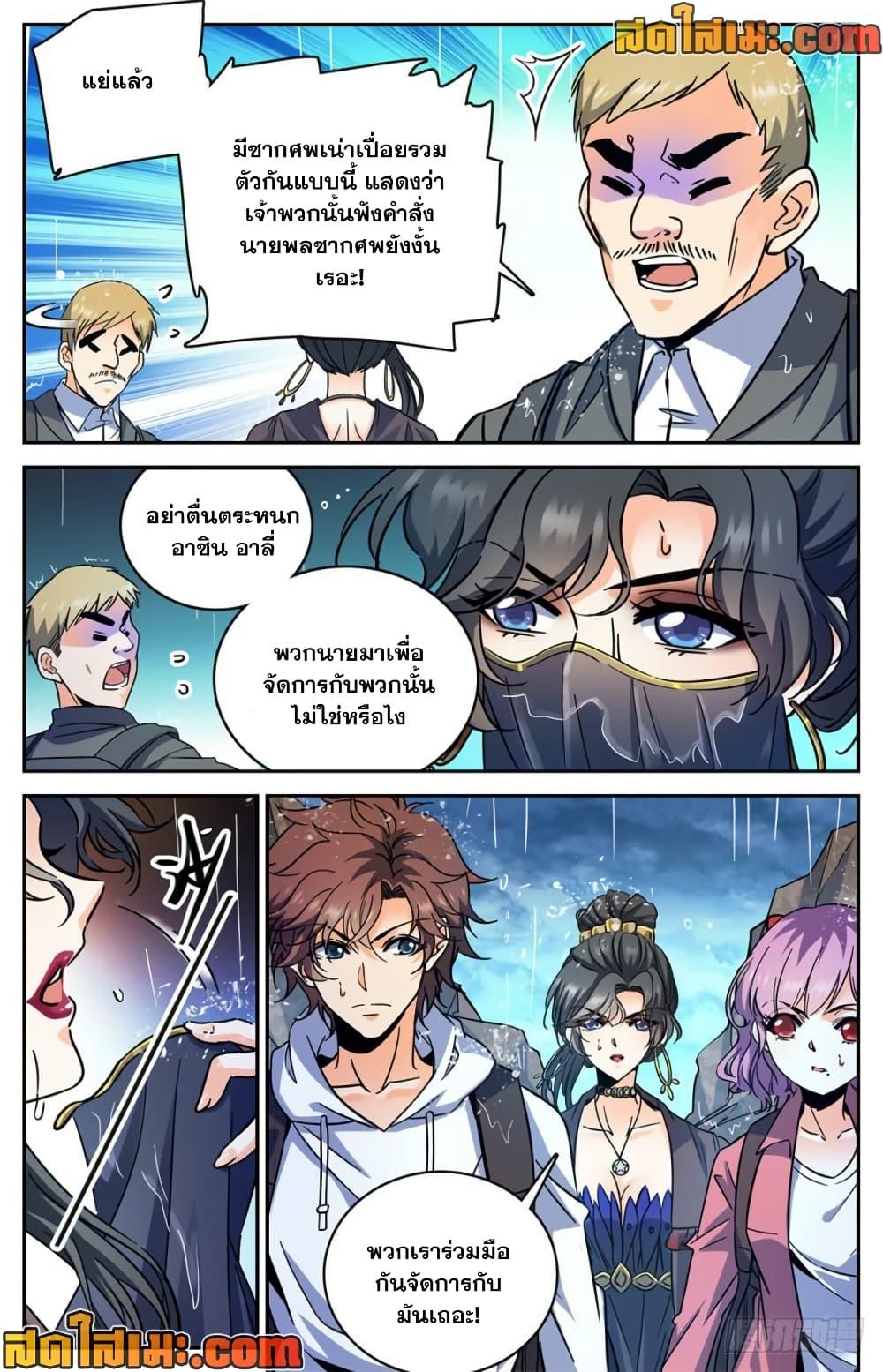 Manga-lc-com อ่านมังงะ อ่านการ์ตูน ออนไลน์ ฟรี Versatile Mage จอมเวทย์เต็มพิกัด ตอนที่ 1 2 3 4 5 6 7 8 9 10 11 12 13 14 ฟรี ไม่มีโฆษณา Manga-lc - อ่าน มังงะ อ่าน การ์ตูน ออนไลน์ อ่านมังงะ ฟรี