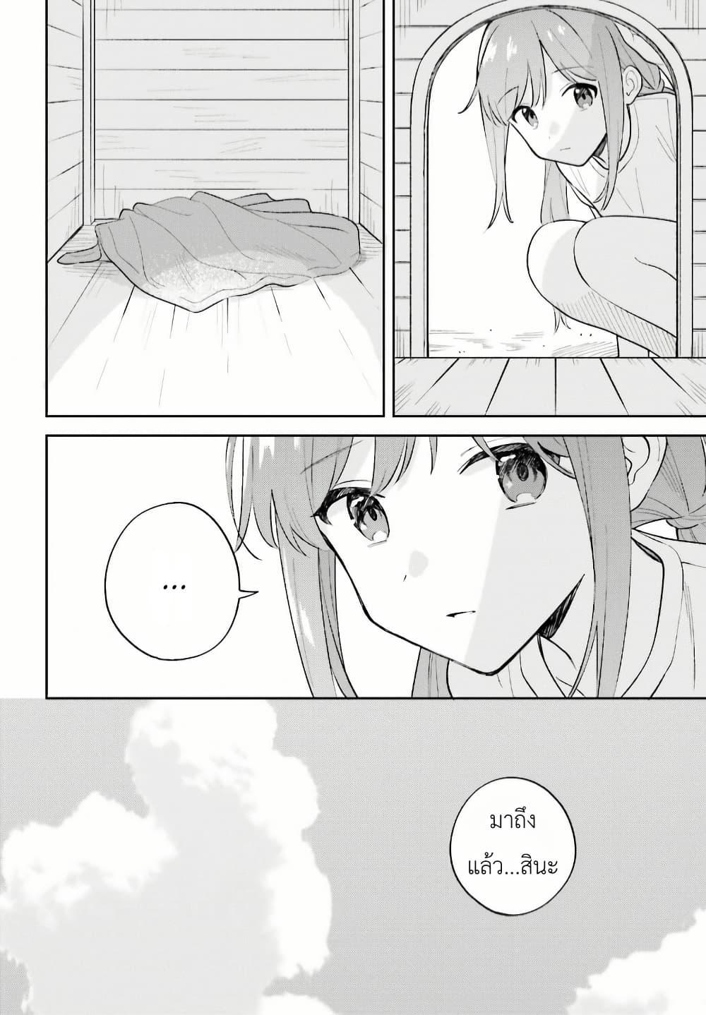 Manga-lc-com อ่านมังงะ อ่านการ์ตูน ออนไลน์ ฟรี Adachi to Shimamura (Yuzuhara Moke) ตอนที่ 1 2 3 4 5 6 7 8 9 10 11 12 13 14 ฟรี ไม่มีโฆษณา Manga-lc - อ่าน มังงะ อ่าน การ์ตูน ออนไลน์ อ่านมังงะ ฟรี