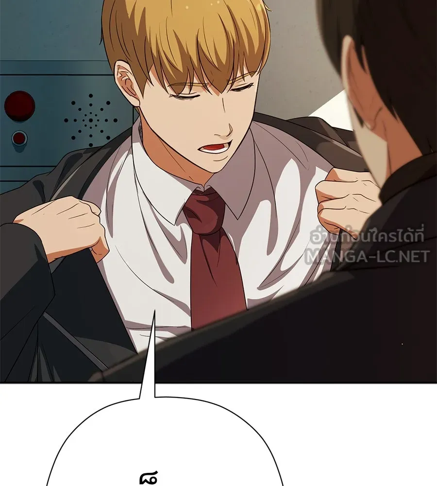 คอลเซ็นเตอร์เปลี่ยนชีวิต ตอนที่ 40 นัก (อยากจะ) แสดง รูปที่ 144