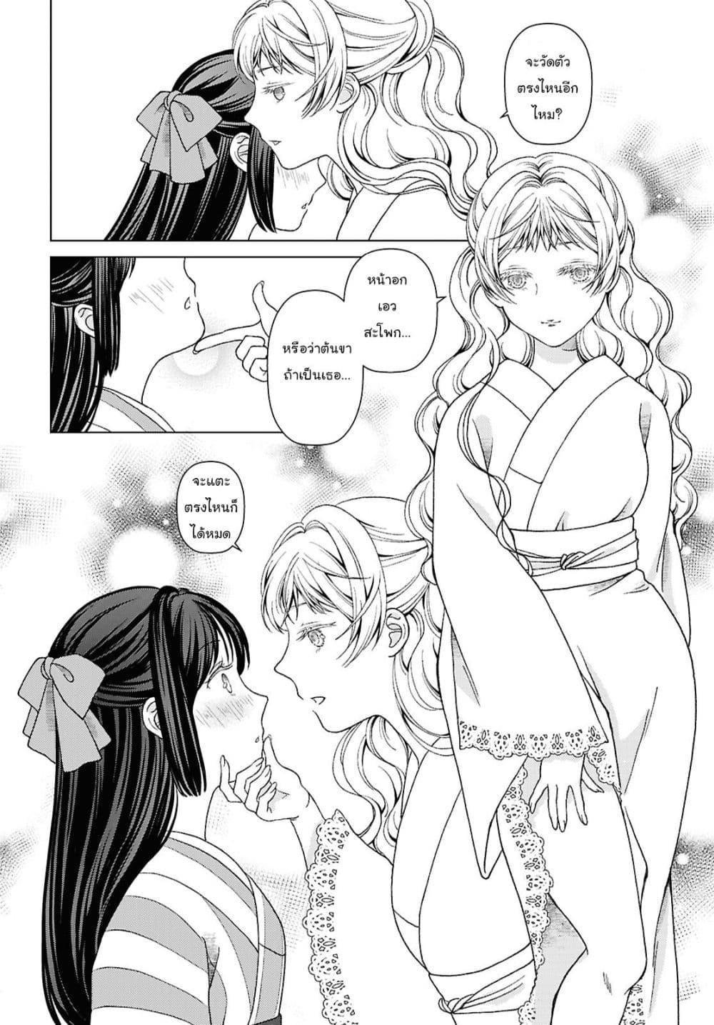 Manga-lc-com อ่านมังงะ อ่านการ์ตูน ออนไลน์ ฟรี Kanaria wa Kiraboshi no Yume o Miru ตอนที่ 1 2 3 4 5 6 7 8 9 10 11 12 13 14 ฟรี ไม่มีโฆษณา Manga-lc - อ่าน มังงะ อ่าน การ์ตูน ออนไลน์ อ่านมังงะ ฟรี