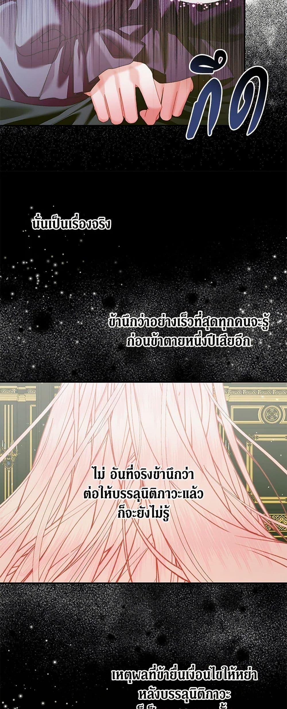 Manga-lc-com อ่านมังงะ อ่านการ์ตูน ออนไลน์ ฟรี Becoming The Villain’s Family ตอนที่ 1 2 3 4 5 6 7 8 9 10 11 12 13 14 ฟรี ไม่มีโฆษณา Manga-lc - อ่าน มังงะ อ่าน การ์ตูน ออนไลน์ อ่านมังงะ ฟรี