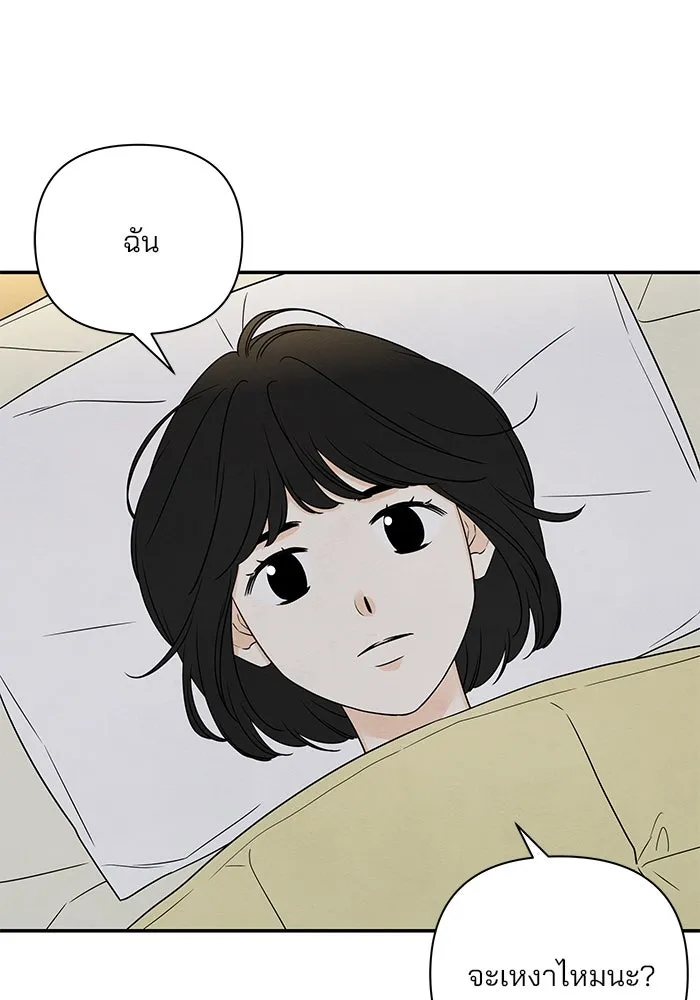 ปุลโซราได้เวลาดัง ตอนที่ 35 รูปที่ 85