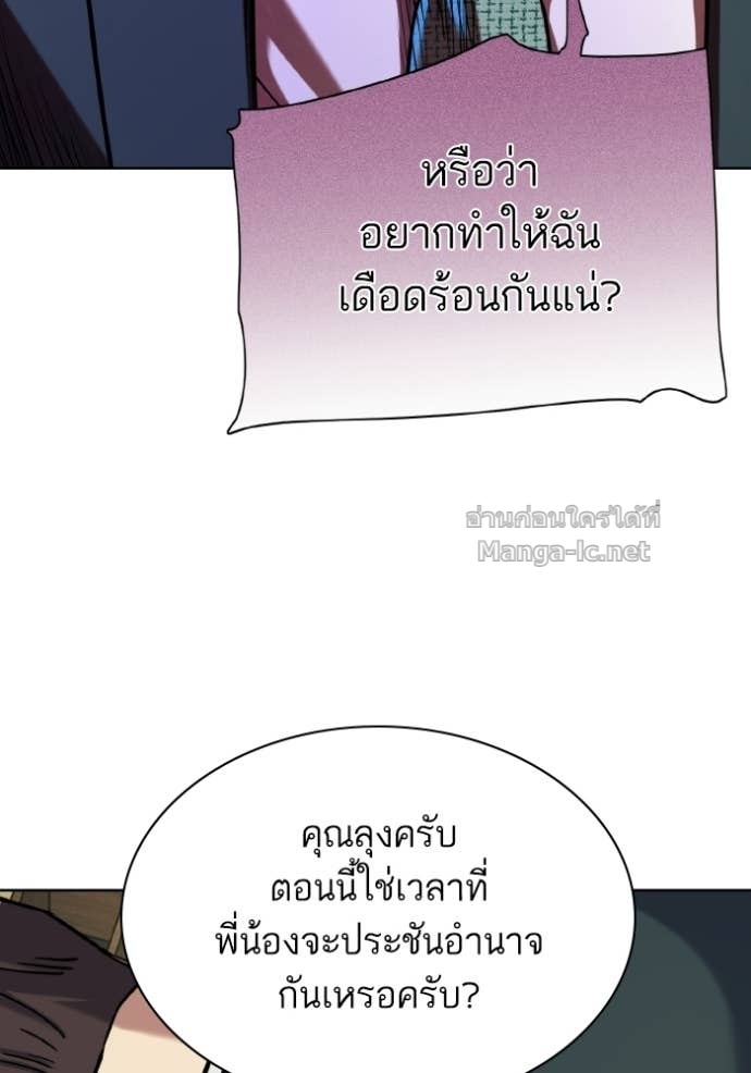 Doujin-Lc- อ่าน โดจิน มังฮวา เกาหลี ญี่ปุ่น จีน แปลไทย Reborn Rich ตอนที่ 1 2 3 4 5 6 7 8 9 10 11 12 13 14 ฟรี ไม่มีโฆษณา อ่าน โดจิน Manhwa เกาหลี ญี่ปุ่น จีน เรามีครบ คัดมาให้เน้นๆ โดจิน 18+ รับประกันความฟินโดย Doujin Lc