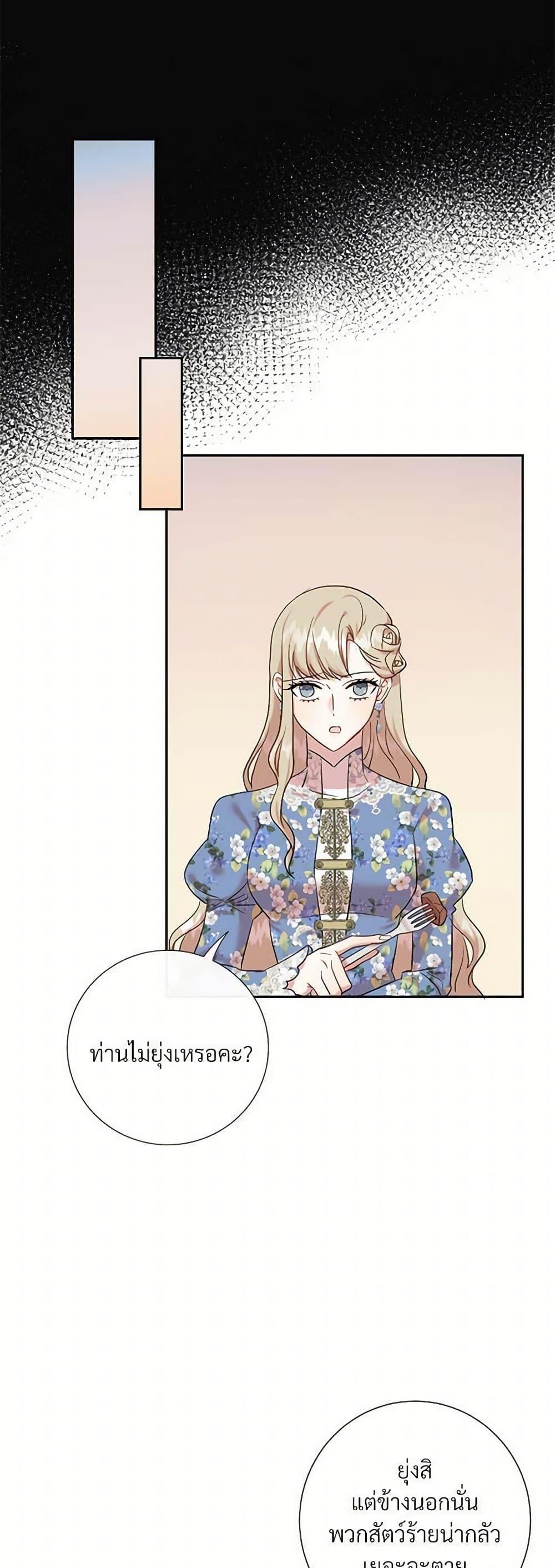 Manga-lc-com อ่านมังงะ อ่านการ์ตูน ออนไลน์ ฟรี Please Don’t Eat Me! ตอนที่ 1 2 3 4 5 6 7 8 9 10 11 12 13 14 ฟรี ไม่มีโฆษณา Manga-lc - อ่าน มังงะ อ่าน การ์ตูน ออนไลน์ อ่านมังงะ ฟรี