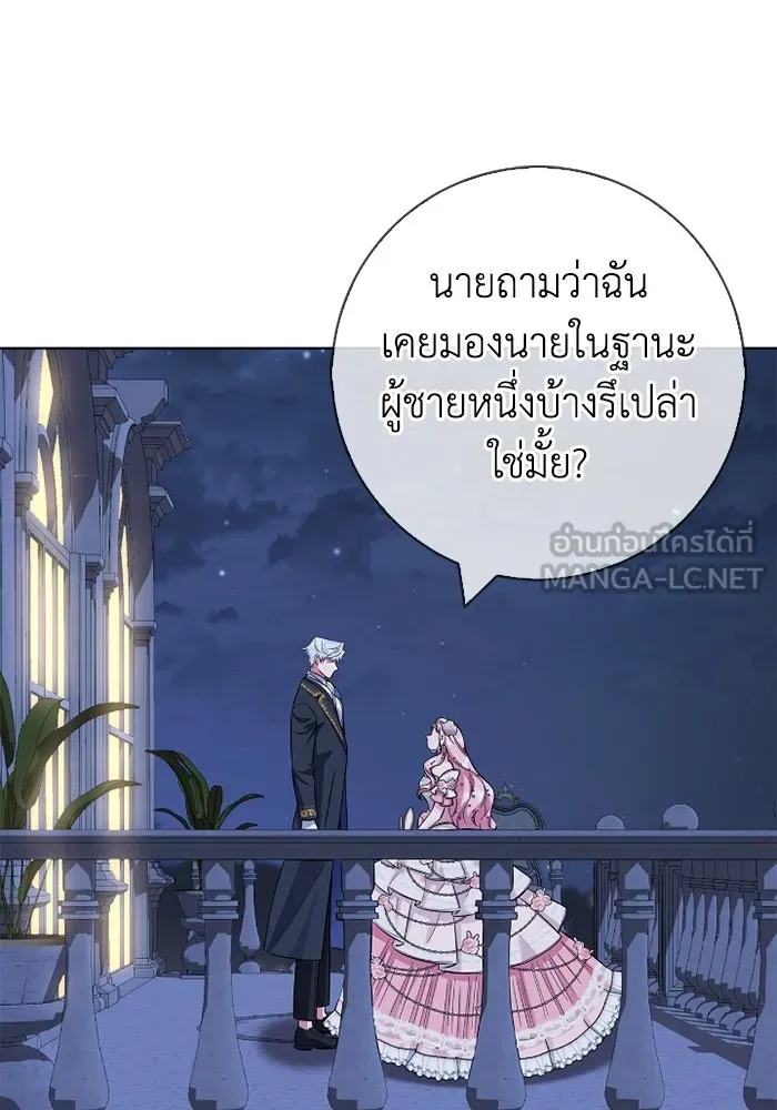 ฉันกลายเป็นแม่พระเอกนิยายจอมเสเพล ตอนที่ 79 รูปที่ 75