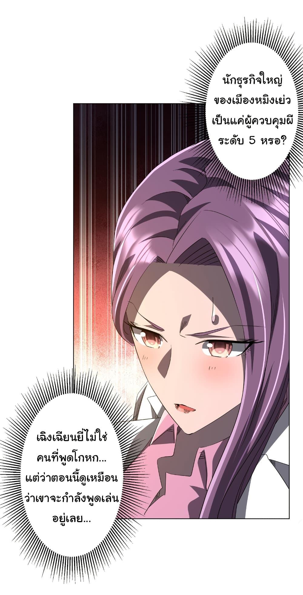 Manga-lc-com อ่านมังงะ อ่านการ์ตูน ออนไลน์ ฟรี Start with Trillions of Coins ตอนที่ 1 2 3 4 5 6 7 8 9 10 11 12 13 14 ฟรี ไม่มีโฆษณา Manga-lc - อ่าน มังงะ อ่าน การ์ตูน ออนไลน์ อ่านมังงะ ฟรี